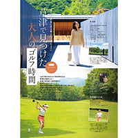 【送料無料】EVEN 2026年9月号 Vol.215