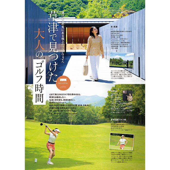 【送料無料】EVEN 2026年9月号 Vol.215