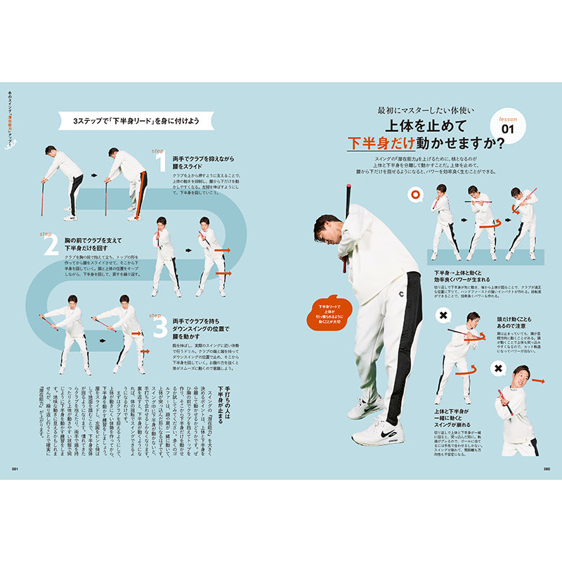 【送料無料】EVEN 2026年3月号 Vol.209