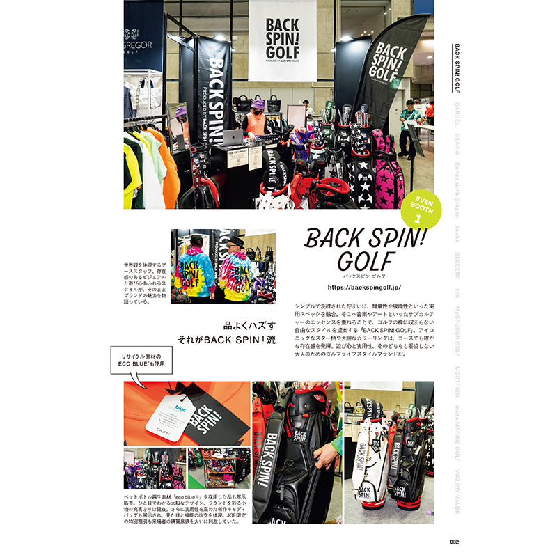 【送料無料】EVEN 2026年5月号 Vol.211