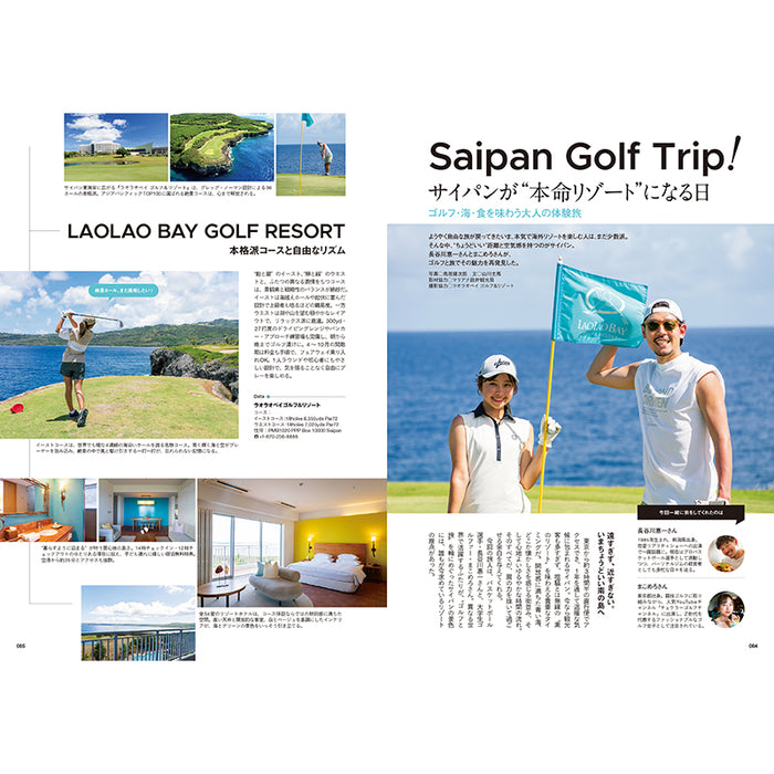 【送料無料】EVEN 2025年12月号 Vol.206