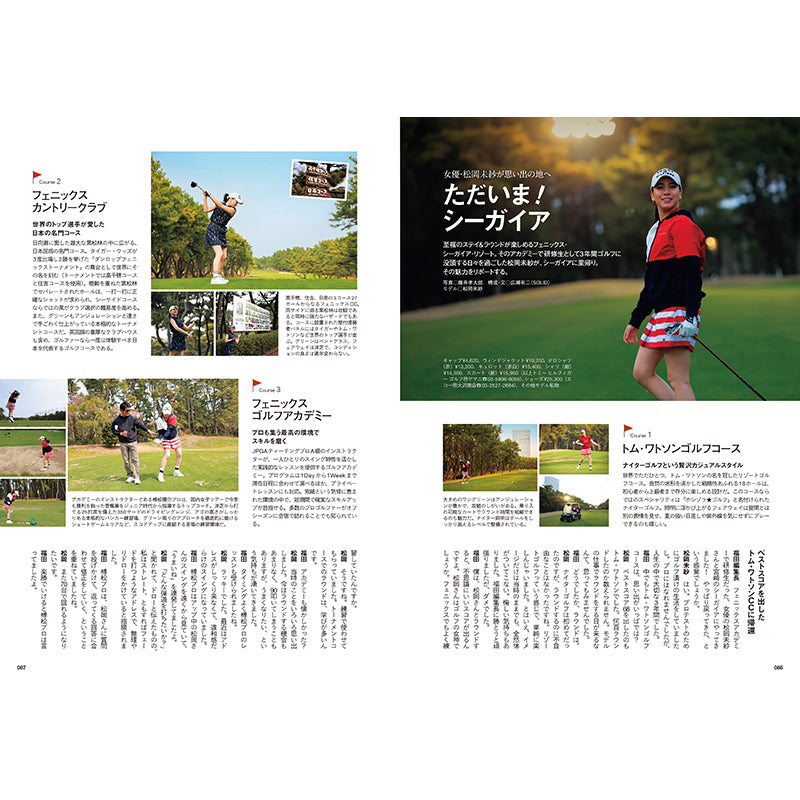 【送料無料】EVEN 2026年6月号 Vol.212