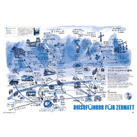 【送料無料】PEAKS 2026年2月号増刊　WILDERNESS No.8