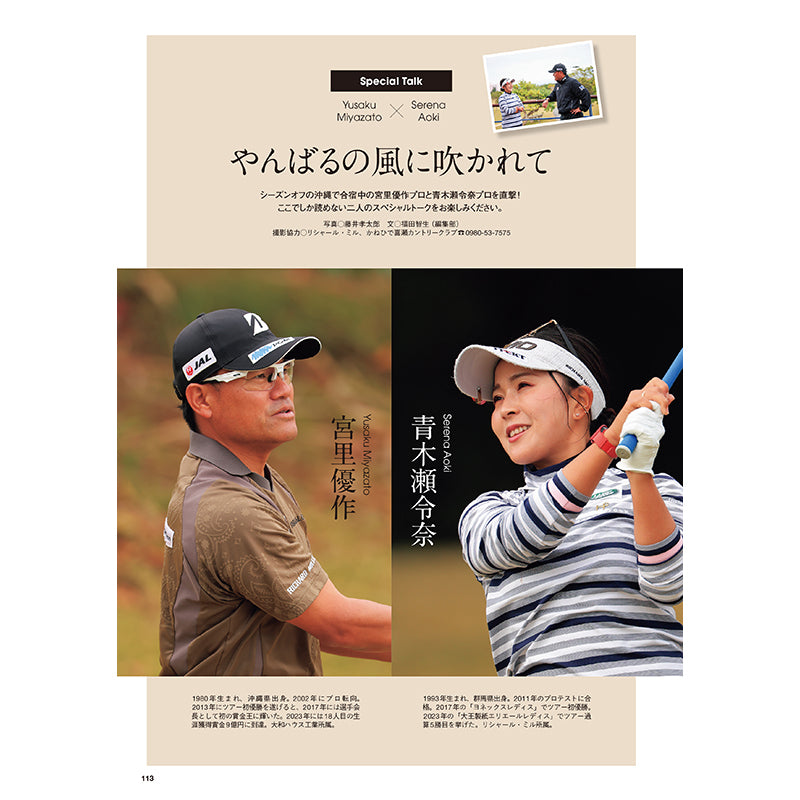 【送料無料】EVEN 2026年4月号 Vol.210