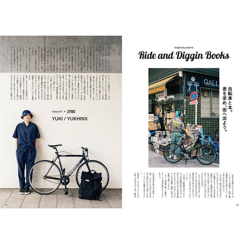 【送料無料】［Bicycle Club］Bicycle Club 2025年11月号 No.463