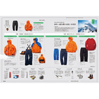【送料無料】PEAKS 2026年12月号 No.181