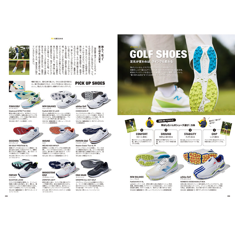 【送料無料】EVEN 2026年10月号 Vol.216