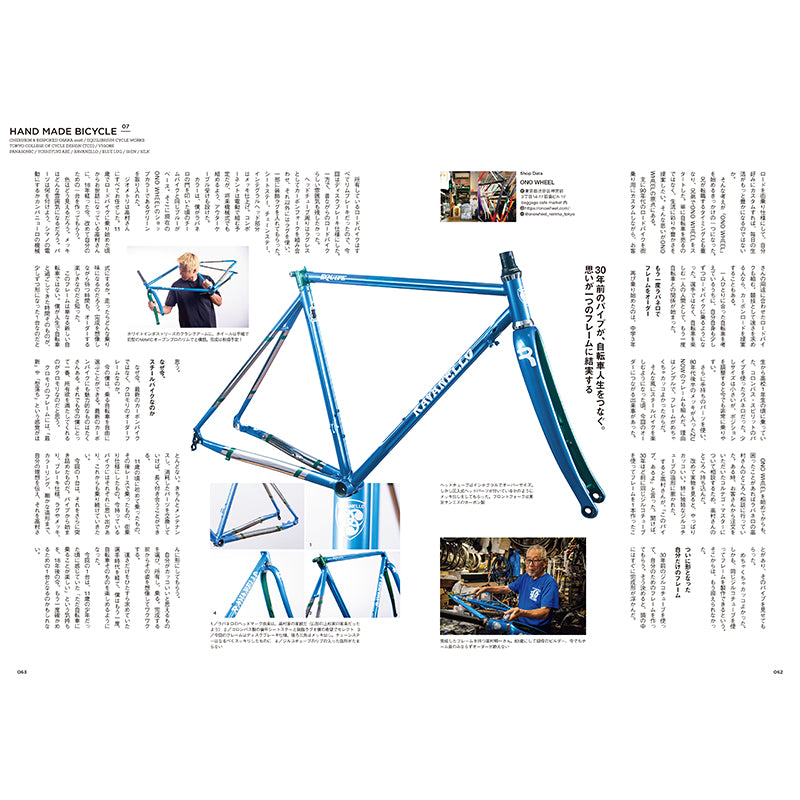 【送料無料】Bicycle Club 2026年11月号 No.465