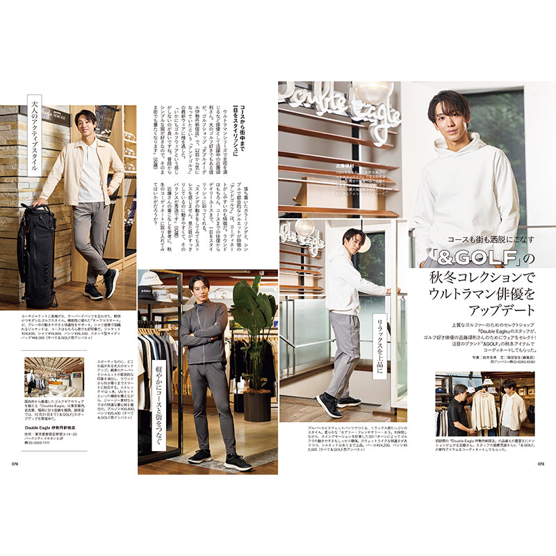 【送料無料】EVEN 2026年11月号 Vol.217