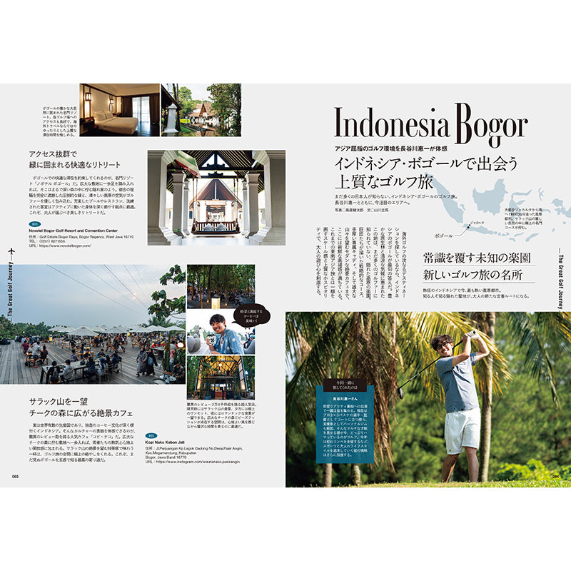 【送料無料】EVEN 2026年8月号 Vol.214