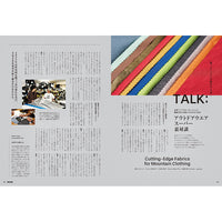 【送料無料】PEAKS 2025年12月号 No.175