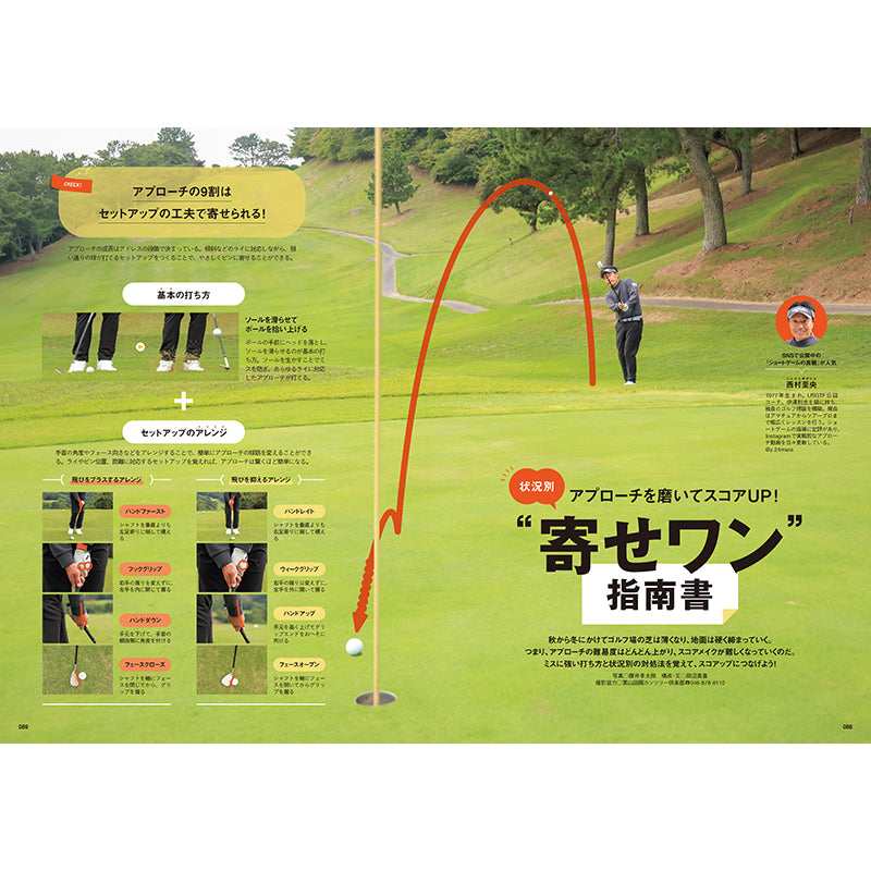 【送料無料】EVEN 2025年12月号 Vol.206