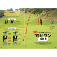 【送料無料】EVEN 2025年12月号 Vol.206