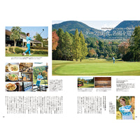 【送料無料】EVEN 2026年1月号 Vol.207