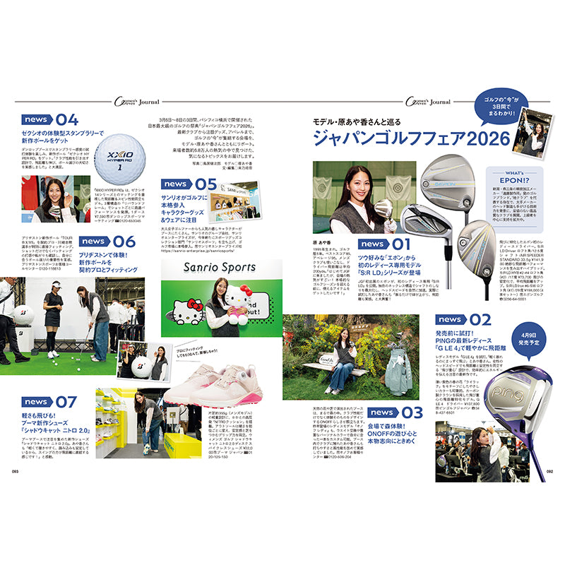 【送料無料】EVEN 2026年5月号 Vol.211