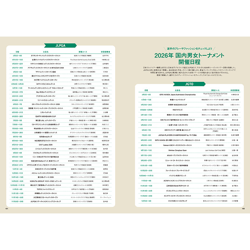 【送料無料】EVEN 2026年2月号 Vol.208