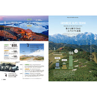 【送料無料】PEAKS 2026年8月号 No.179