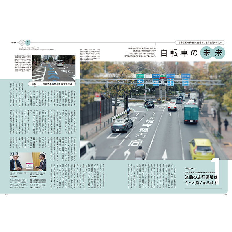 【送料無料】Bicycle Club 2026年6月号 No.464