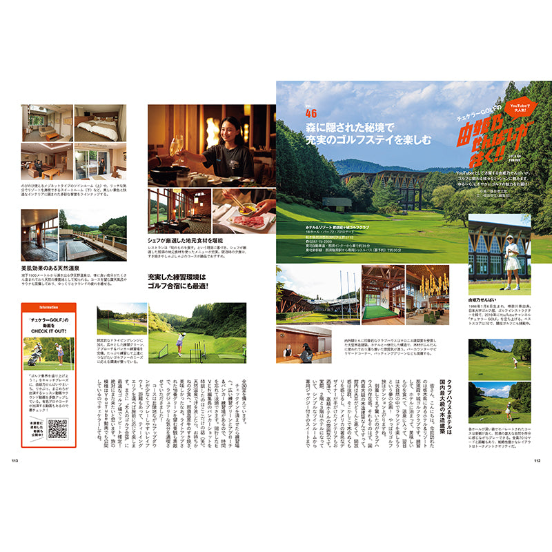 【送料無料】EVEN 2025年11月号 Vol.205