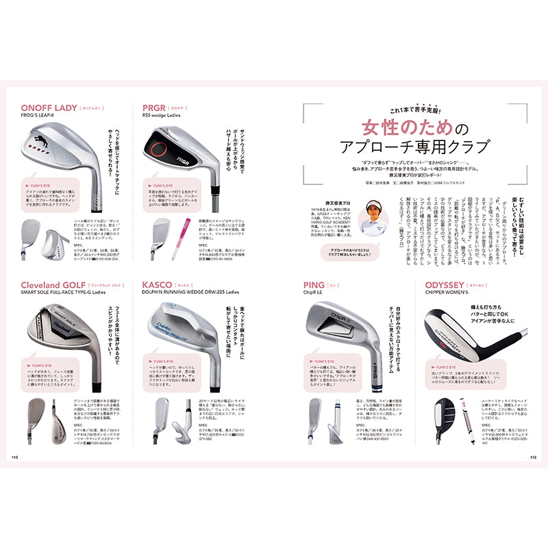 【送料無料】EVEN 2026年6月号 Vol.212