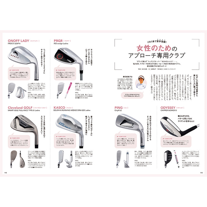 【送料無料】EVEN 2026年6月号 Vol.212