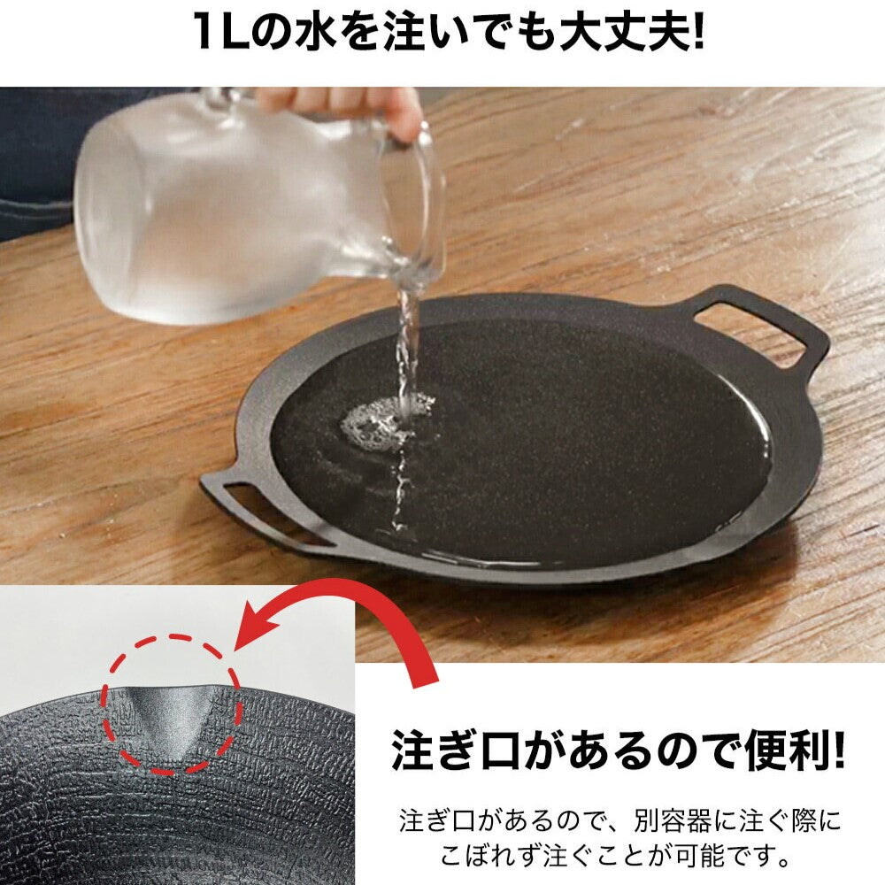 バッファロー］【IH対応】マルチグリドル29cm（単品） – FUNQTEN