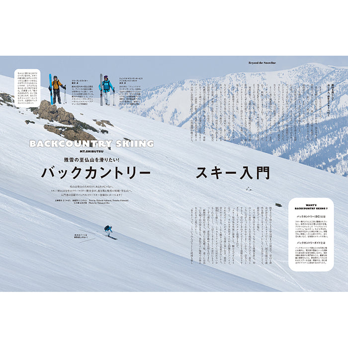 【送料無料】PEAKS 2026年1月号 No.176
