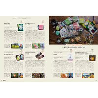 【送料無料】PEAKS 2026年7月号 No.178