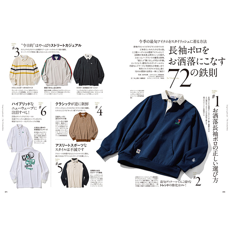【送料無料】EVEN 2026年10月号 Vol.216