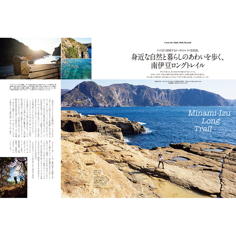 【送料無料】PEAKS 2026年9月号 No.180