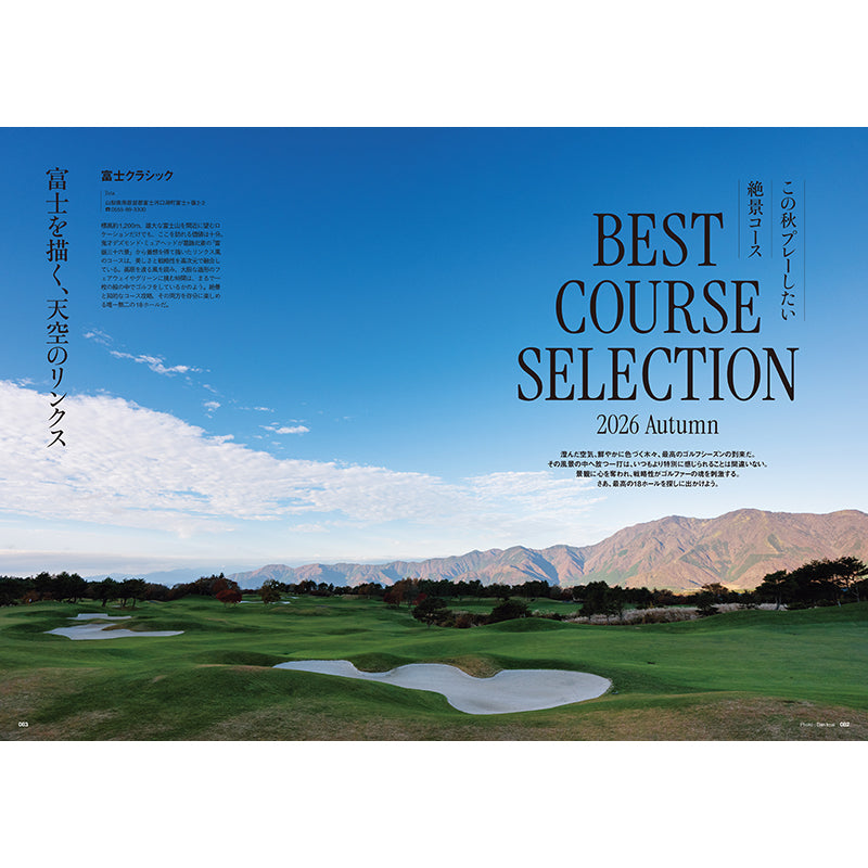【送料無料】EVEN 2026年11月号 Vol.217