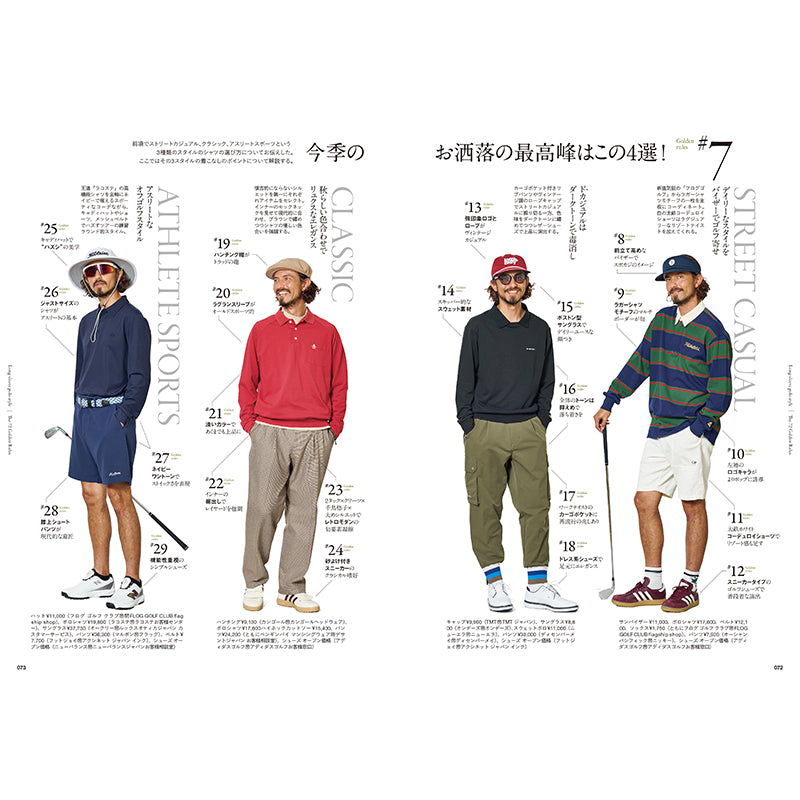 【送料無料】EVEN 2026年10月号 Vol.216