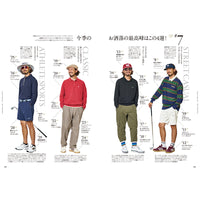 【送料無料】EVEN 2026年10月号 Vol.216