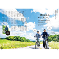 【送料無料】Bicycle Club 2026年11月号 No.465