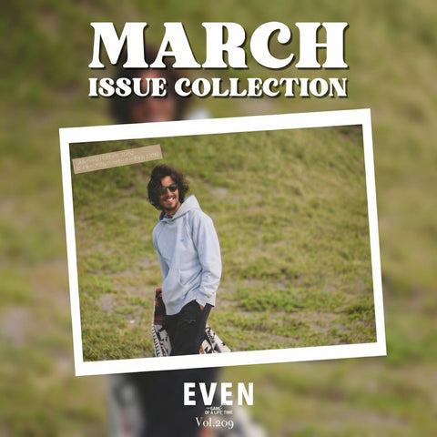 EVEN Vol.209 3月号掲載商品