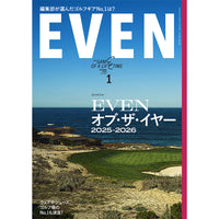 【送料無料】EVEN 2026年1月号 Vol.207