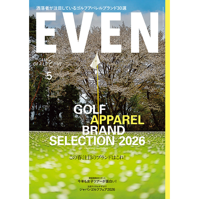 【送料無料】EVEN 2026年5月号 Vol.211
