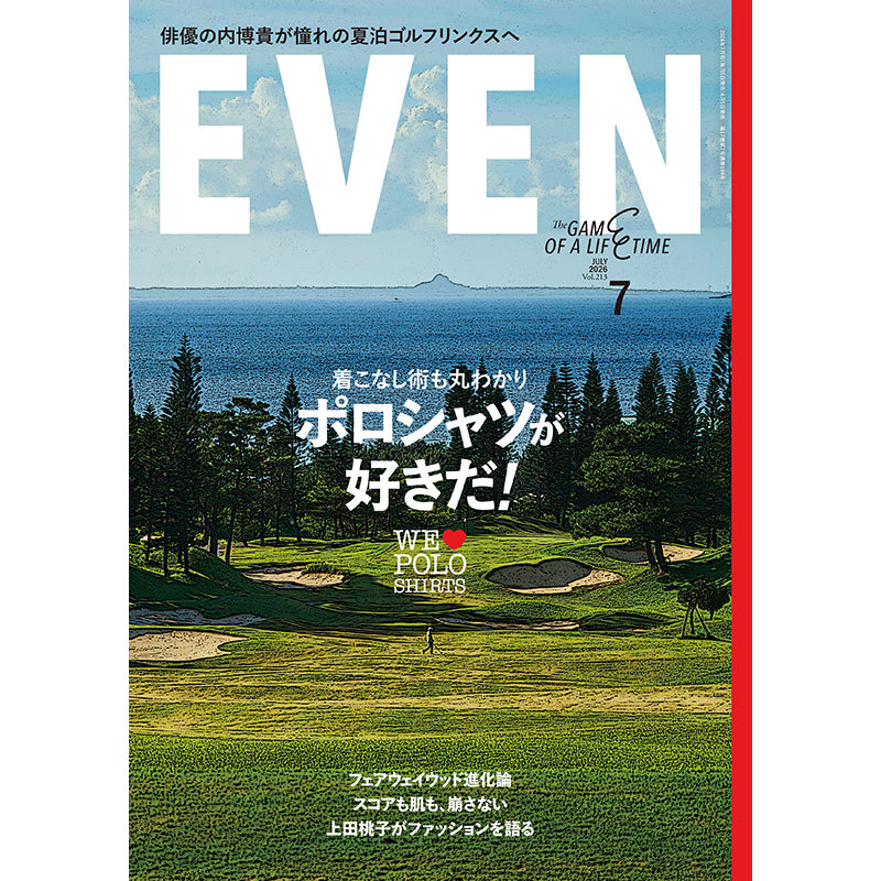 【送料無料】EVEN 2026年7月号 Vol.213
