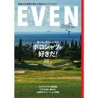 【送料無料】EVEN 2026年7月号 Vol.213