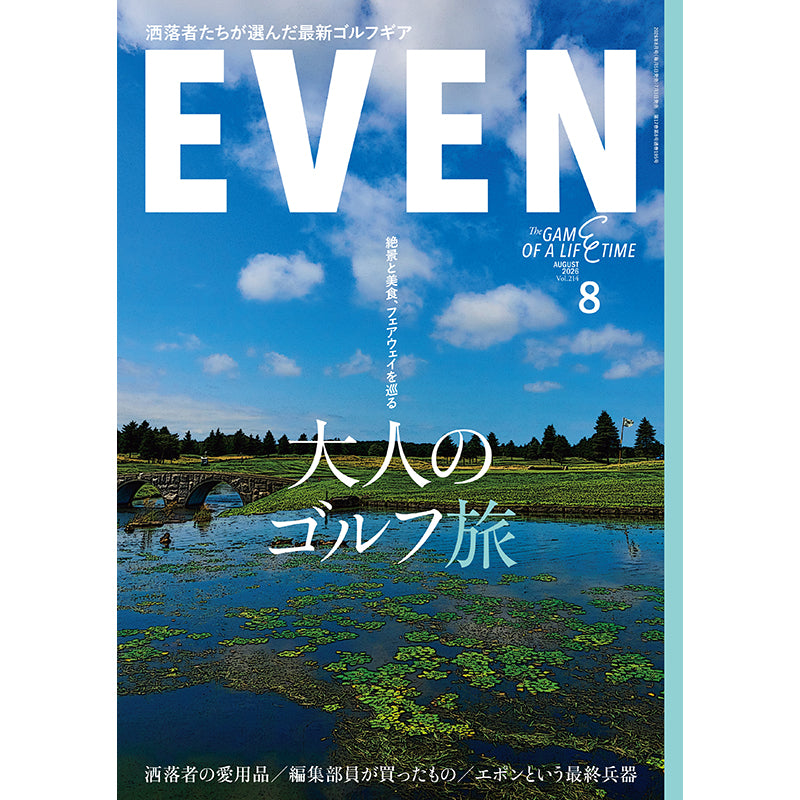 【送料無料】EVEN 2026年8月号 Vol.214