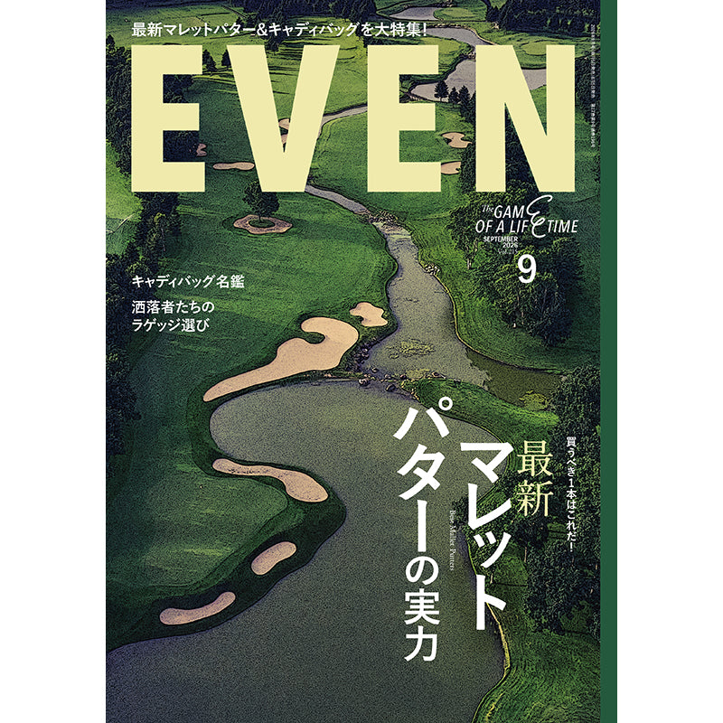 【送料無料】EVEN 2026年9月号 Vol.215
