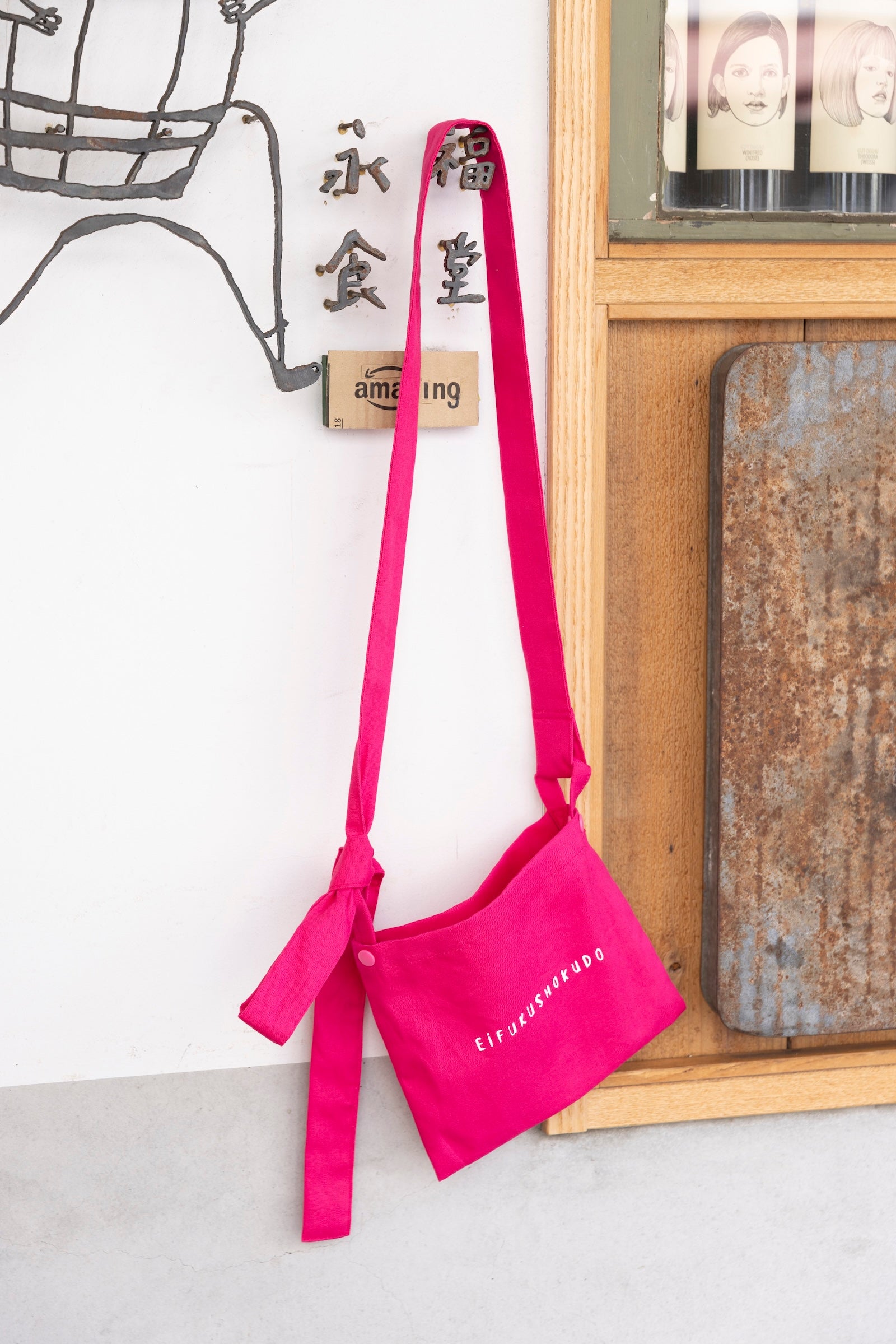 かわり芽×永福食堂］ちょこっとサコッシュ – FUNQTEN