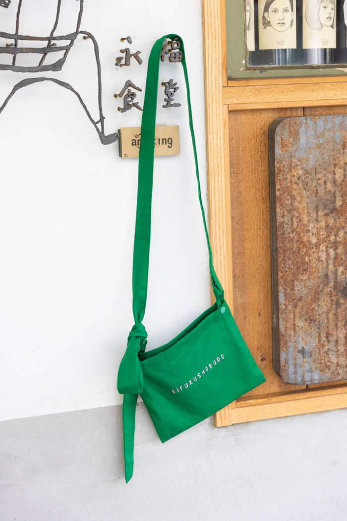 ［かわり芽×永福食堂］ちょこっとサコッシュ