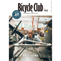 【送料無料】［Bicycle Club］Bicycle Club 2025年11月号 No.463
