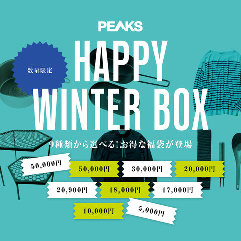 [PEAKS]HAPPY WINTER BOX