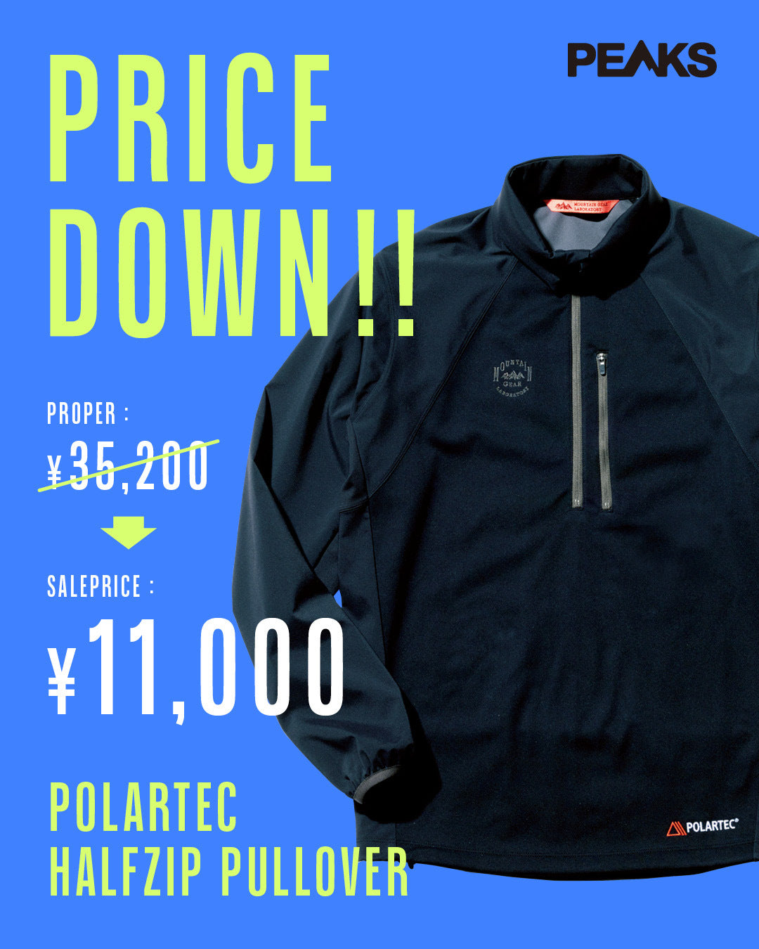 公式】PEAKS（ピークス）通販 | 山との出会いに喜びを感じるアウトドア
