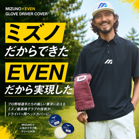 EVEN Vol.214 8月号掲載商品