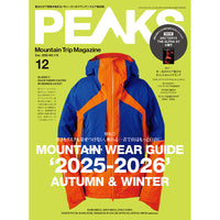 【送料無料】PEAKS 2025年12月号 No.175