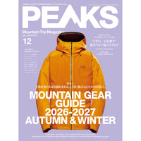 【送料無料】PEAKS 2026年12月号 No.181