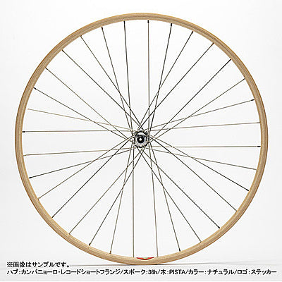 ギザッロ木リム